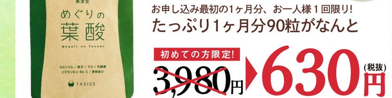 �n���΍�̗t�_�T�v���u�߂���̗t�_�v���T�C�g